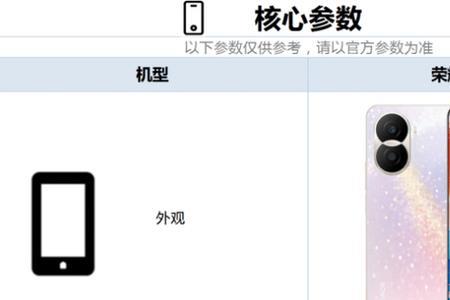 荣耀x40i怎么设置来电闪灯