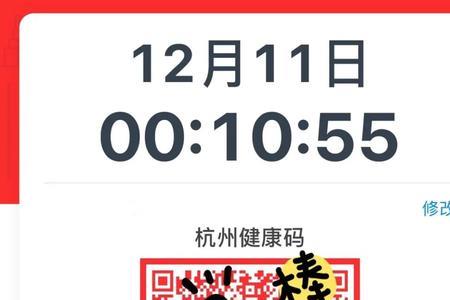 天天做核酸怎么变红码了