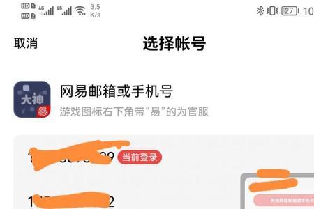 苹果手机玩不了渠道服怎么办