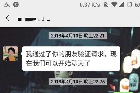 你是自由的怎么回复