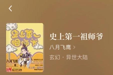小说主线类型有几大类