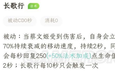 吕布朱儁蔡文姬搭配战法