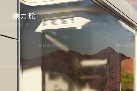 原力舱怎么通电