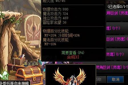 圣职者灵魂武器选哪个好