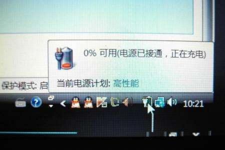 亏电严重还能充上电吗