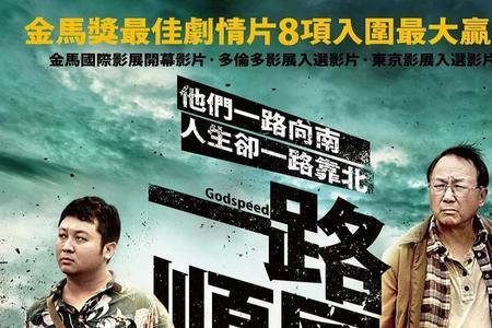 一路顺风怎么幽默回复