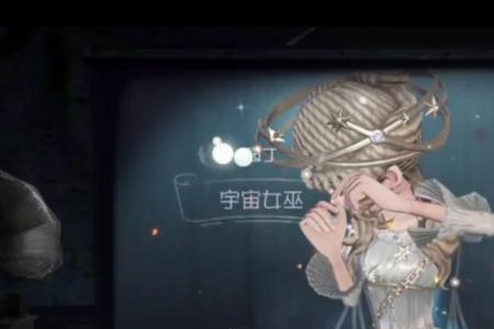 园丁宇宙女巫配哪个挂件好