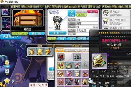 外星蜗牛和cc护甲衣怎么选择
