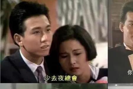 义不容情最后结局倪楚君死