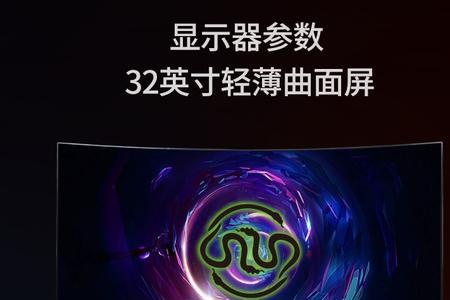 灵蛇显示器带音响吗
