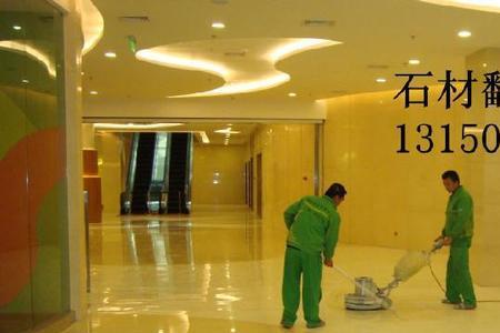 洗楼是什么意思