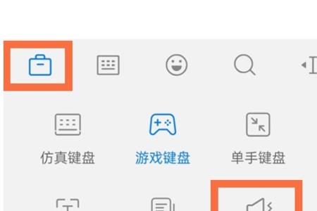 一加9微信没声音怎么弄