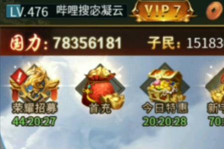 逍遥三国将领搭配