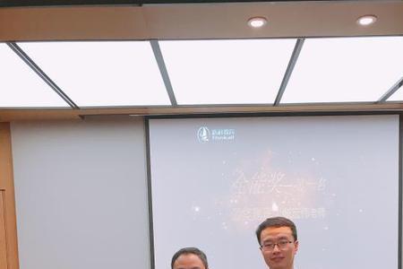 全额奖学金是什么意思