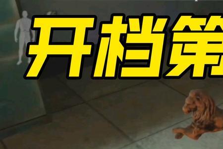 暗区突围12月份删档吗