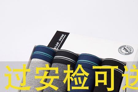 监狱可以送什么进去