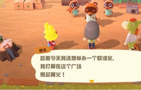 动物森友会铁铲会坏吗