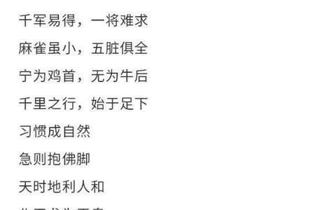 一言九鼎最准确数字