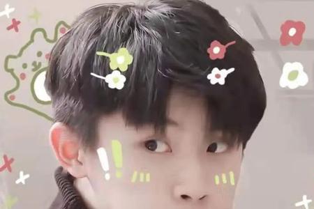 马嘉祺电击小子什么意思