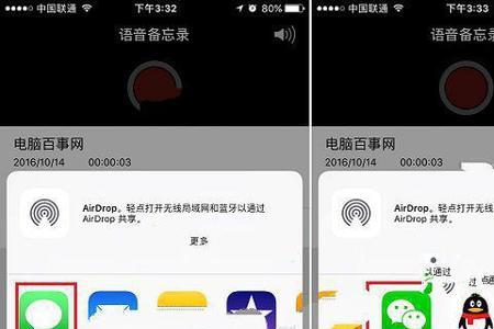 苹果7录音功能正常就是没声音
