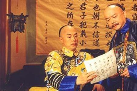 乾隆和纪晓岚对话说和珅哪一集