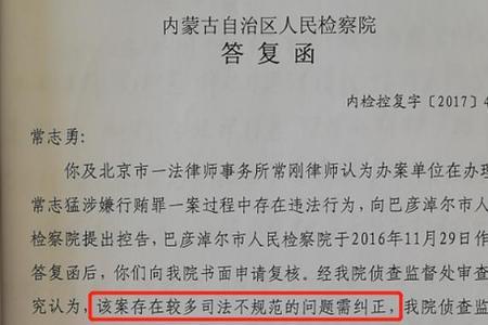 省高院受理与立案有什么区别吗