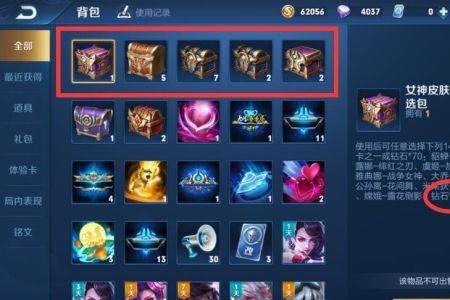 王者怎么出宝石最快
