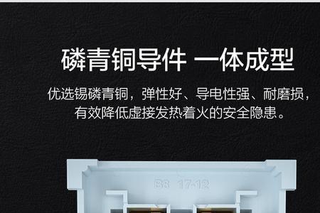 欧普一开双控五孔怎么接线