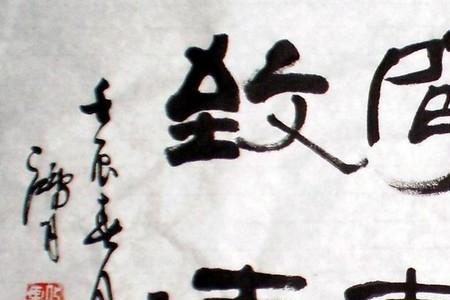宁静淡泊意思