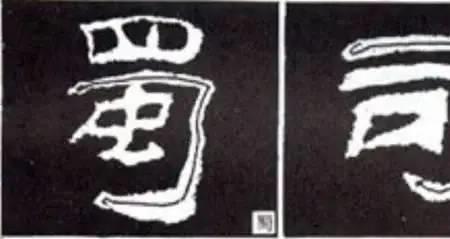 隶书毛笔出锋多少合适
