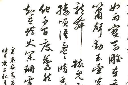什么的雷云词语搭配