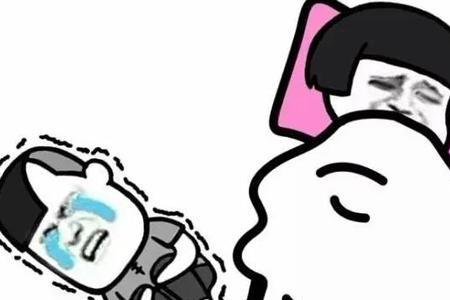别人问睡得着吗怎么回