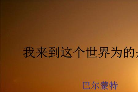 太阳这首诗作者是谁
