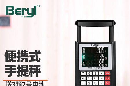 20公斤有多重图片参照物