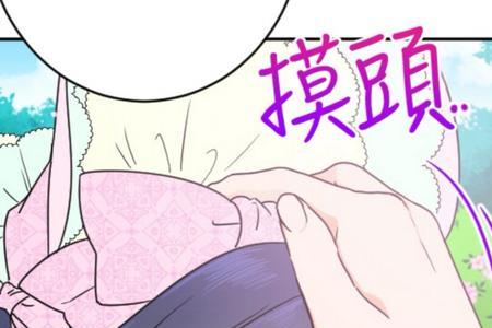 头号可爱是什么意思
