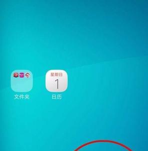 vivoy52s怎么隐藏应用