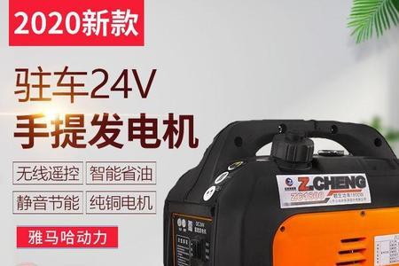 家用汽油车可以装纯电动空调吗