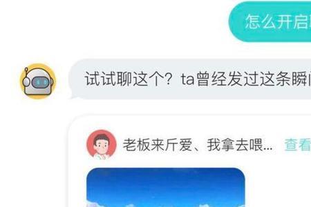 语音个性回复内容