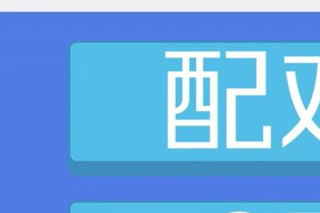 网络用语处cp啥意思