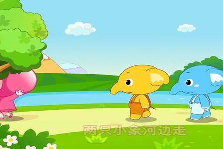 两只小象简笔画