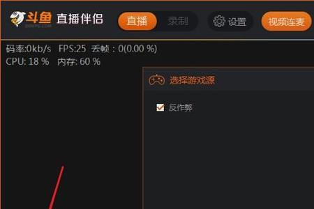 直播伴侣为什么分类都是游戏