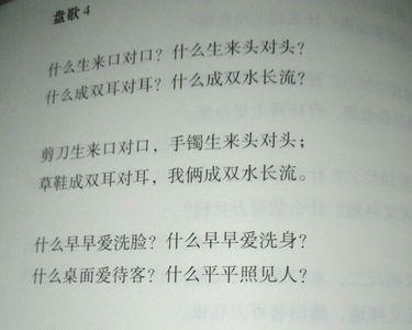 夜歌孝歌歌词