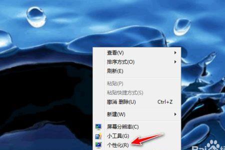 win11桌面小喇叭标志没了怎么办