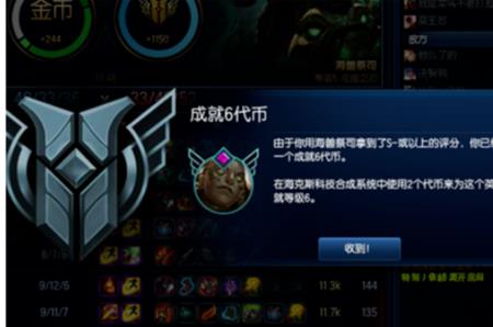 为什么用手机热点玩LOL一直在加载