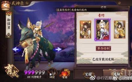 阴阳师没有sp碎片怎么获得