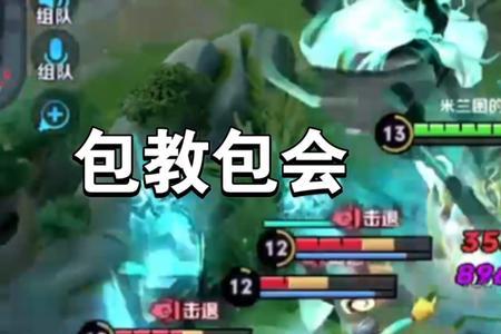 闪电5连鞭真实存在吗