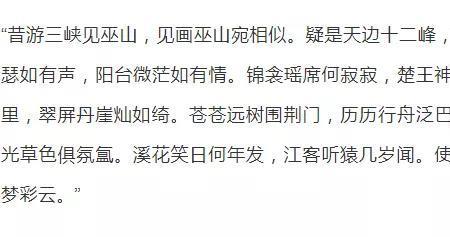 谪仙人来历