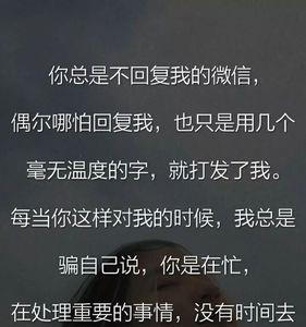 男朋友嫌我不够主动是什么意思