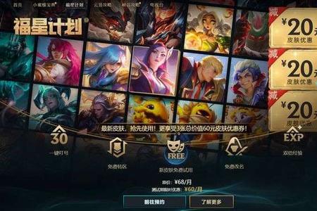 福星计划能在掌盟转区吗