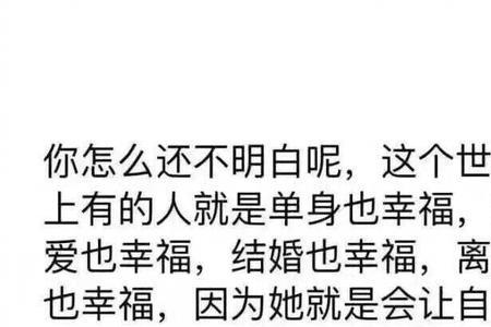 单身什么时候结婚